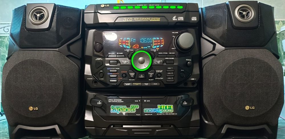 Музыкальный центр