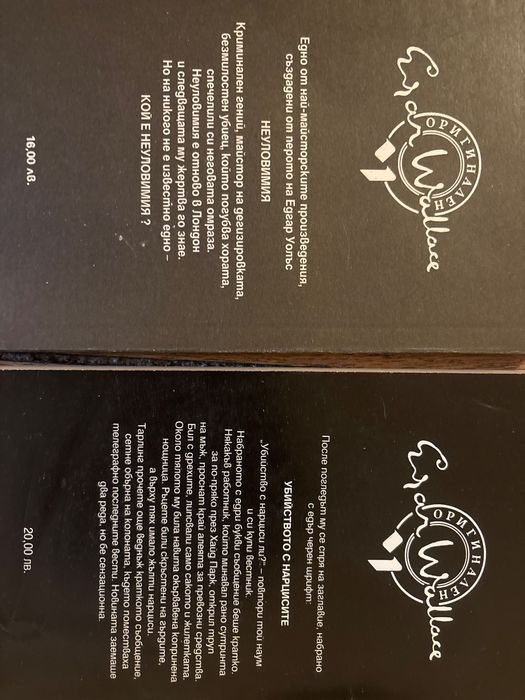 Книги от различни автори