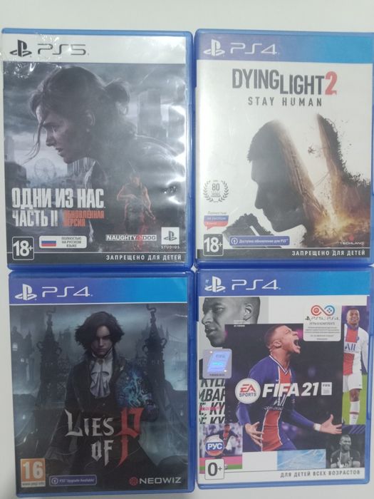 Продам игры на Ps4/Ps5