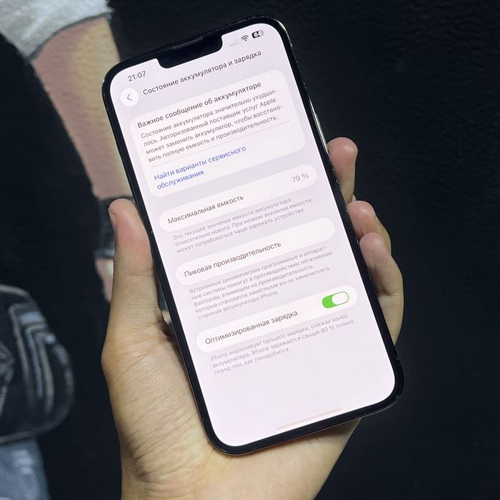Iphone 13 pro max 256gb xolati ideal rasmda srochno sotiladi