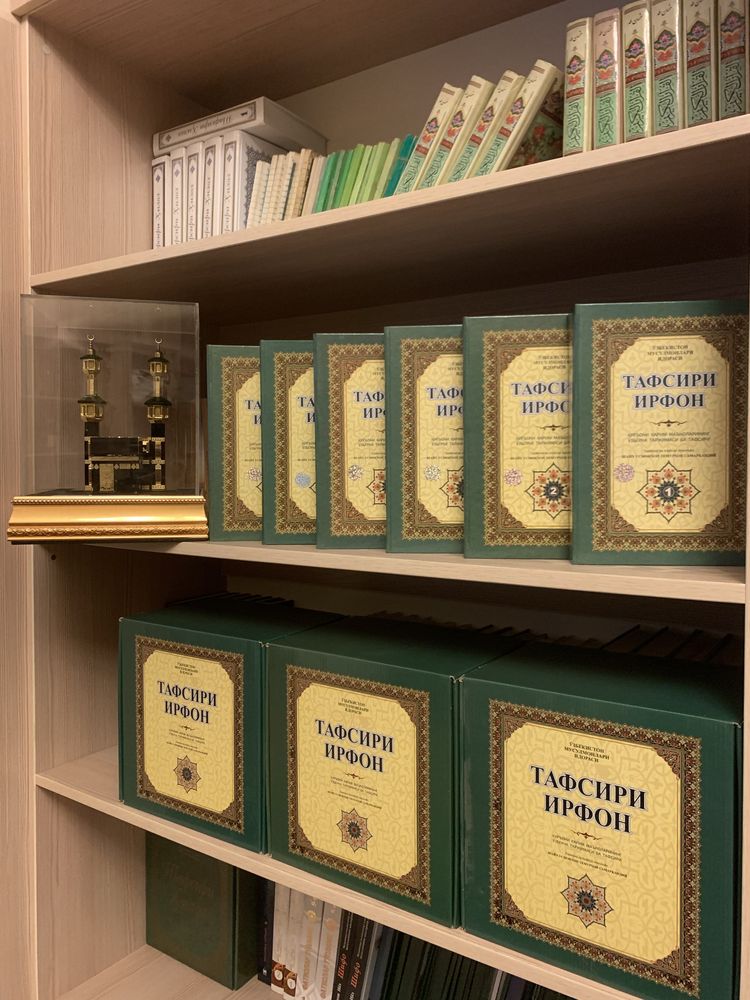 Tafsir irfon kitob