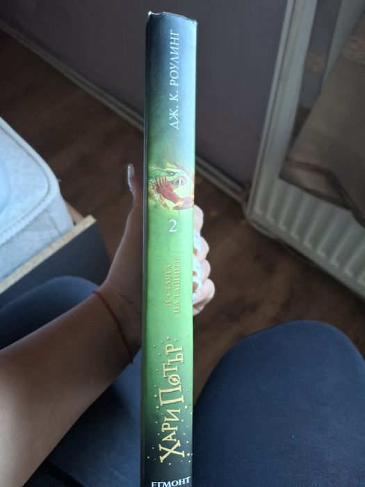 Хари потър и стаята на тайните