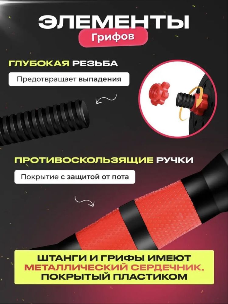Гантели трансформер сборно разборные 20 кг