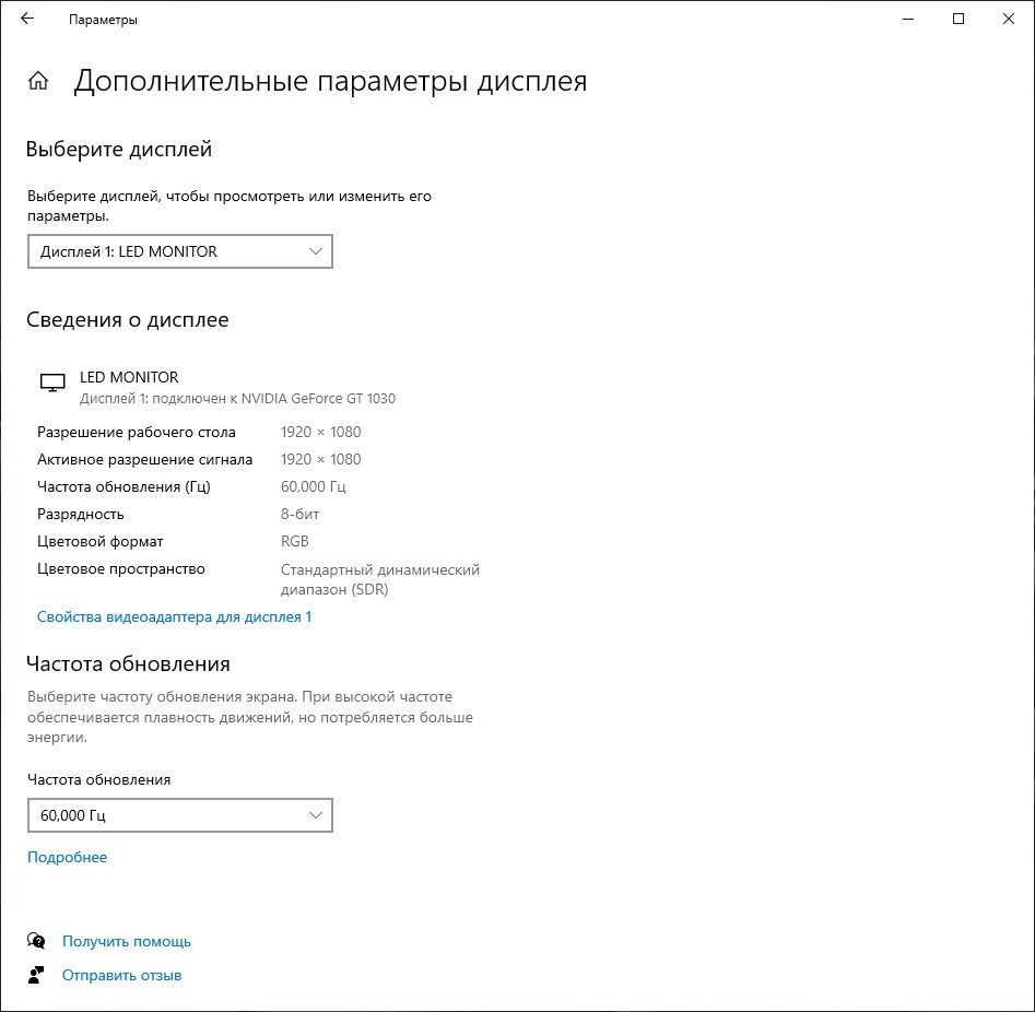 Компьютер настольный