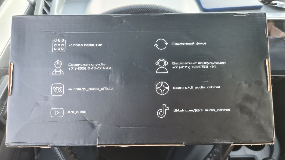 DlL Audio Gryphon Lite. Tozo paket kalonka.