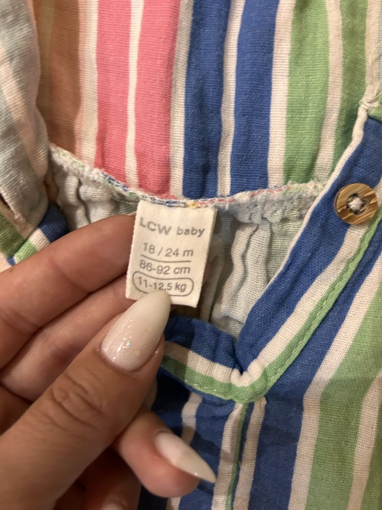Детски  дрехи 86см