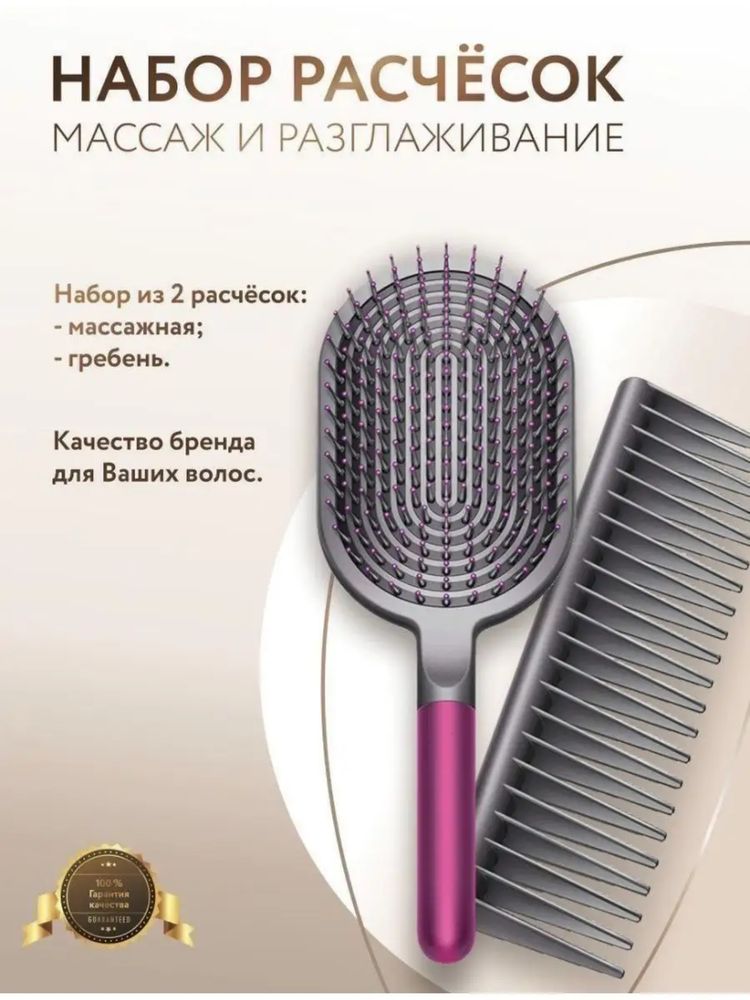 Фен Dyson supersonic