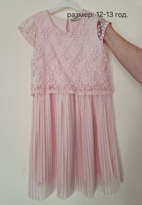 Официални рокли.