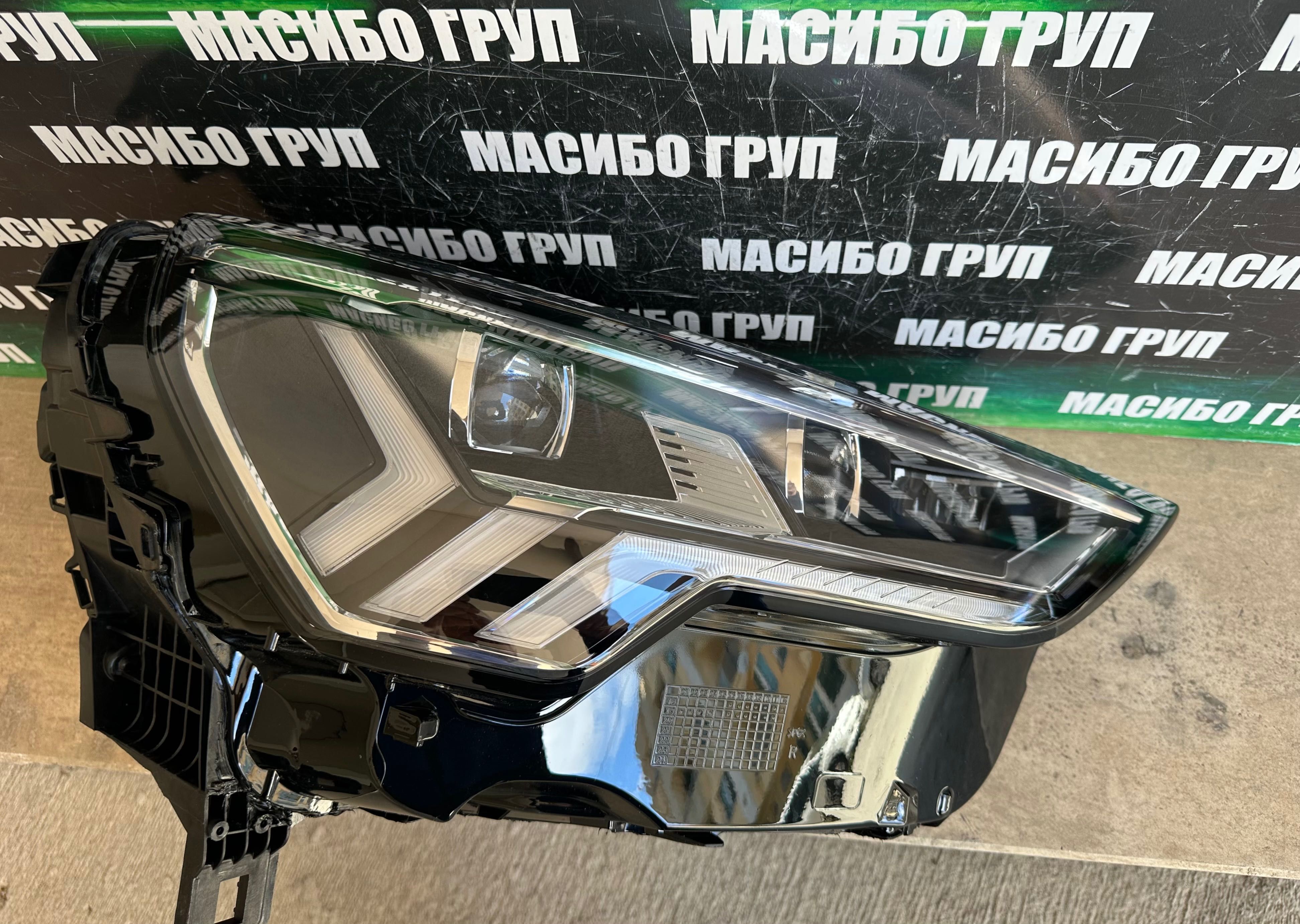 Фарове far Matrix фар за Ауди Кю3 Audi Q3 SQ3 83A