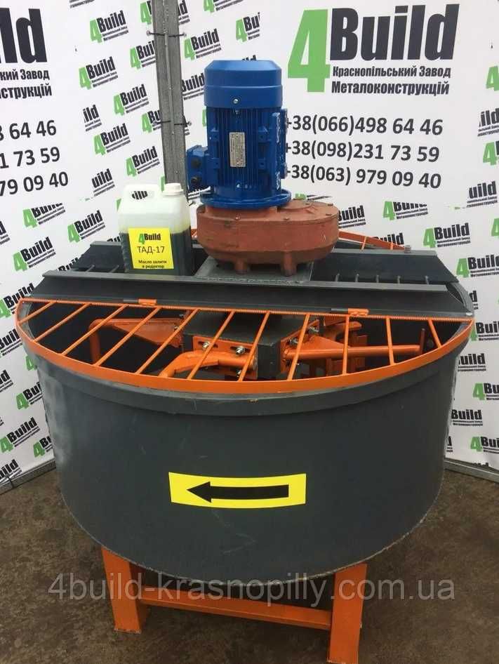 Betonieră 600L – Profesională, 3kW, 380V