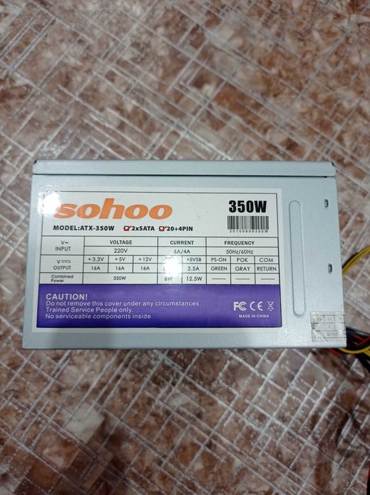 блок питания для компьютера