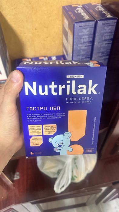 Детская смесь Нутрилак ГАСТРО ПЕП