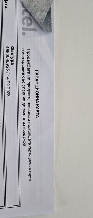 Samsung Galaxy A34 5G