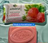 Мыло по 130 тг Алматы