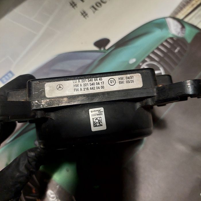 Дистроник модул за Мерцедес Distronic Module W211,W220,W221,W215,W230