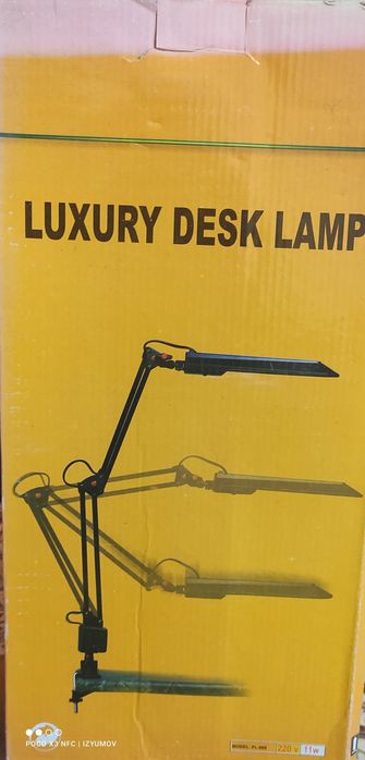 Настольная лампа