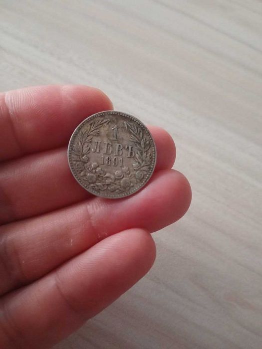 Сребърни  монети