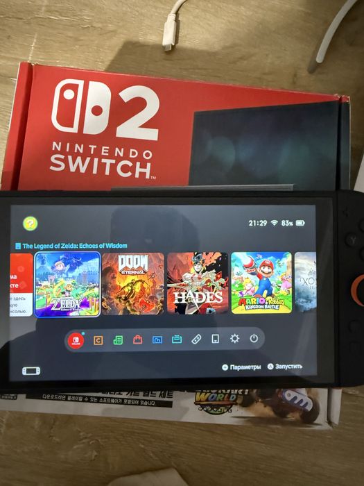 Nintendo Switch 2