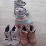 Lot Mufflon,Bisgaard,ghete barefoot