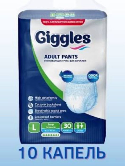 Трусы памперсы 2,3,4размер