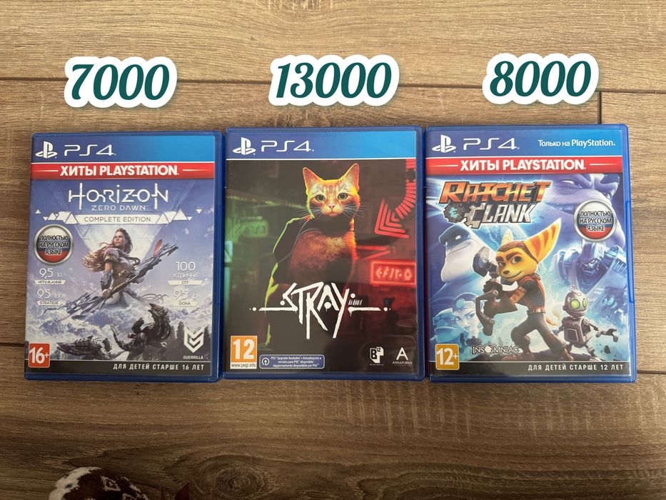 Игры на ПС 4 3 игры