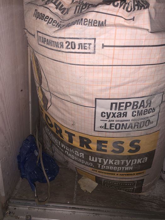 Декаративная штукатурка