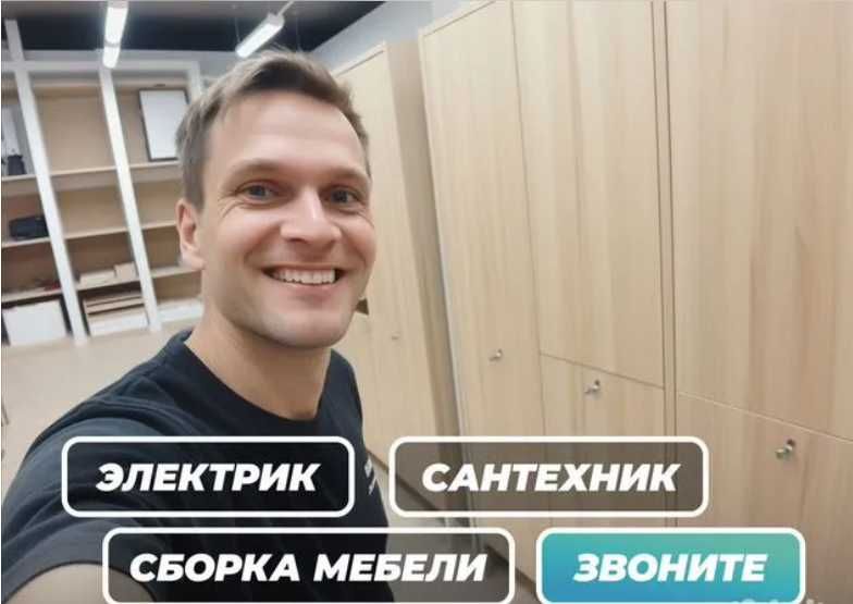 Услуги сантехник вызов 24/7 недорого чистка канализации монтаж
