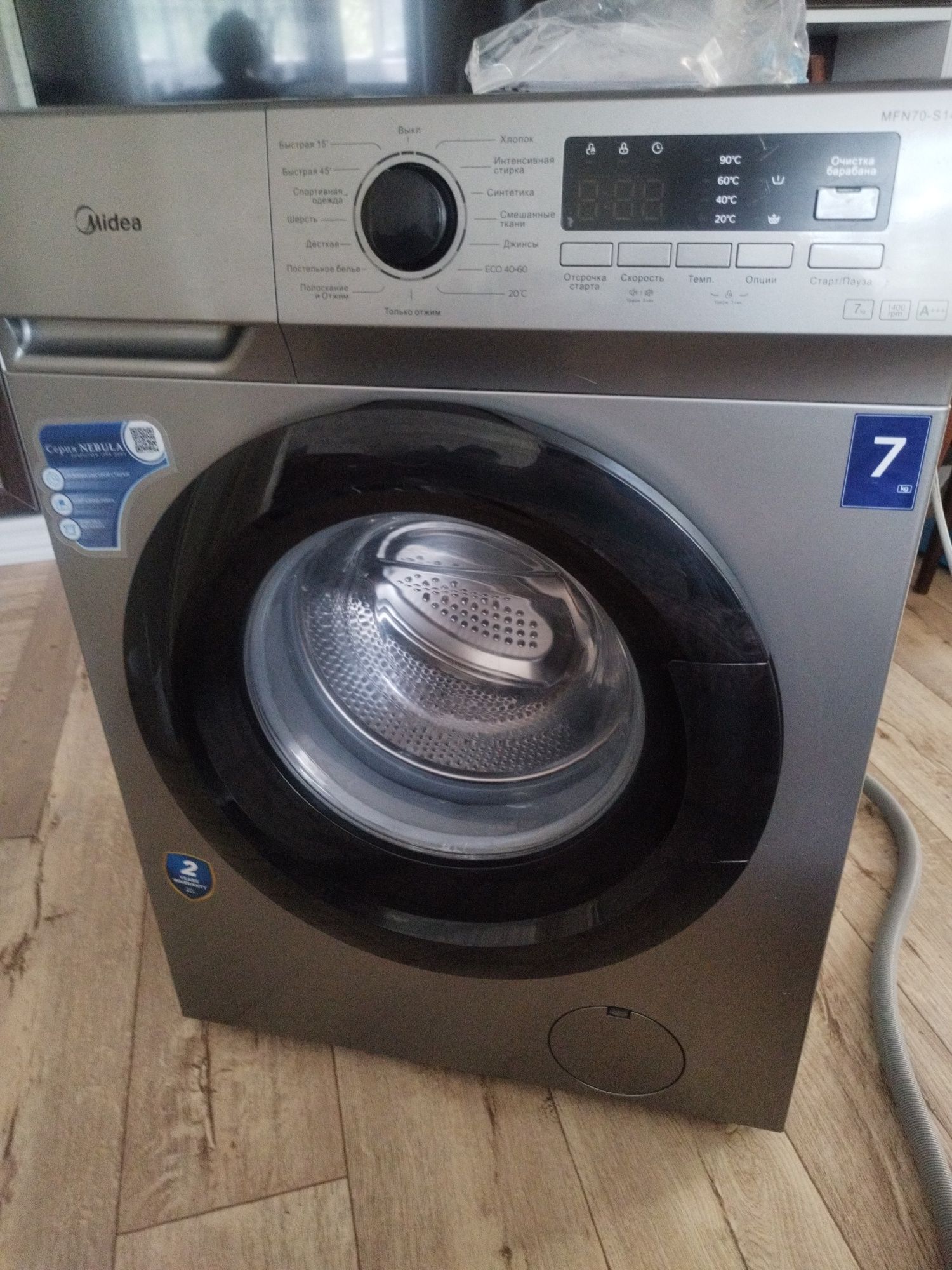 Машинка автомат , Midea в отличном состоянии