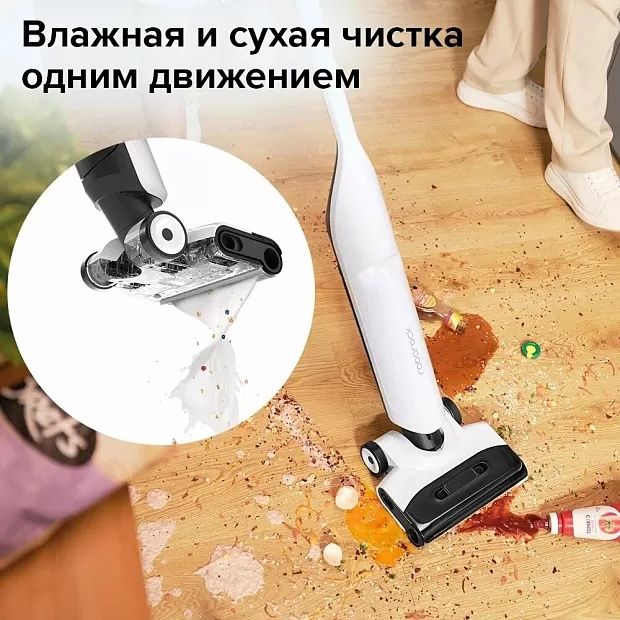 Моющий пылесос вертикальный Roborock Flexi Lite | Отличное качество