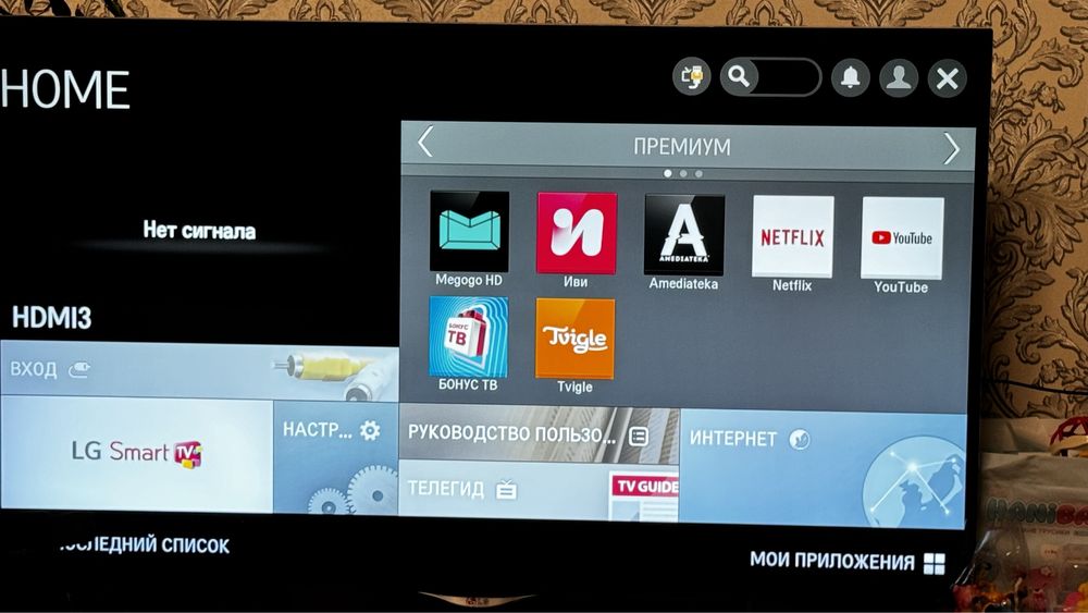 Сматр ТВ LG 49 диагональ.