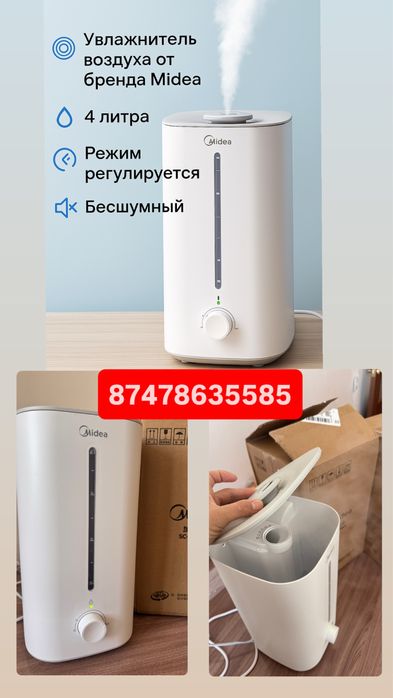 Увлажнитель воздуха Midea
