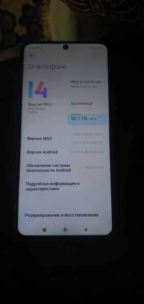 RedMi 11 not pro