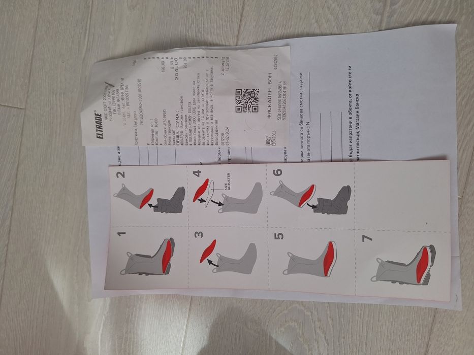 Ски обувки за момиче Atomic 22.5