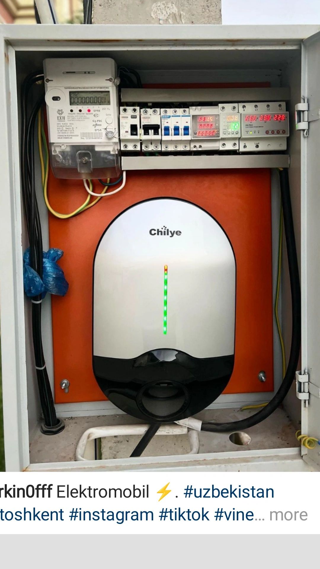 Moshina Elektrik