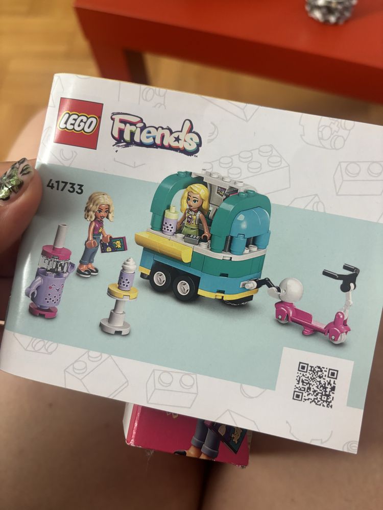 Лего “Friends” бъбъл тий