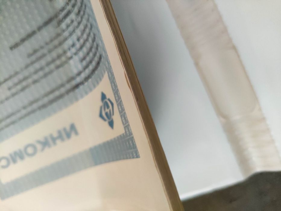 Продавам каталози ИНКОМС IBM ,Електронни системи