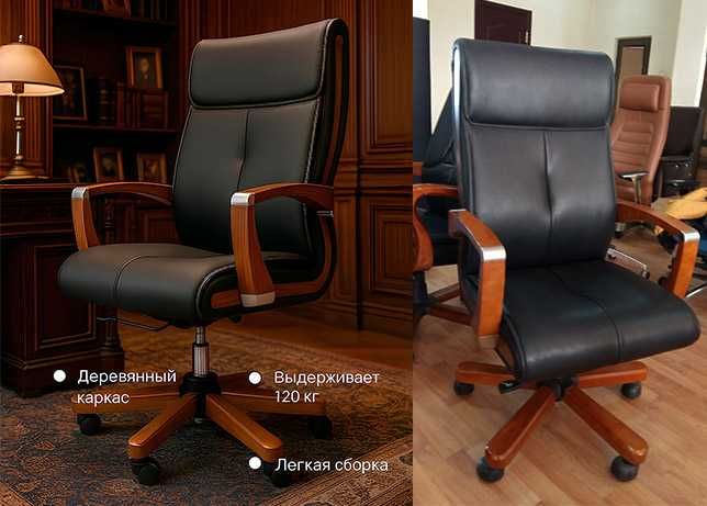 Офисное кресло Master бесплатная доставка, гарантия, оригинал!