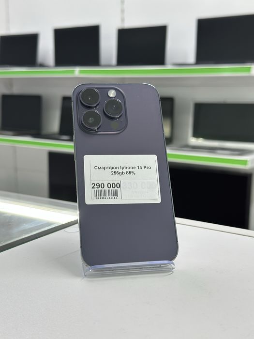 iPhone 14 Pro, Айфон 14 Про, Апорт Ломбард, Техника, Рассрочка