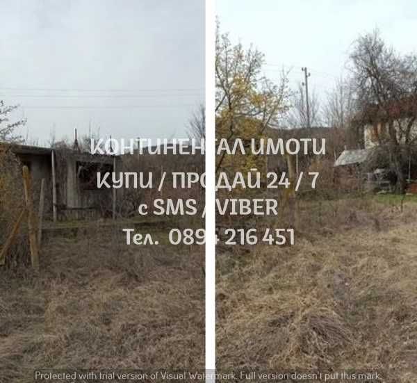 код 62754. Парцел 600м2 на 50 м от река Стряма, до ток и мин. баня