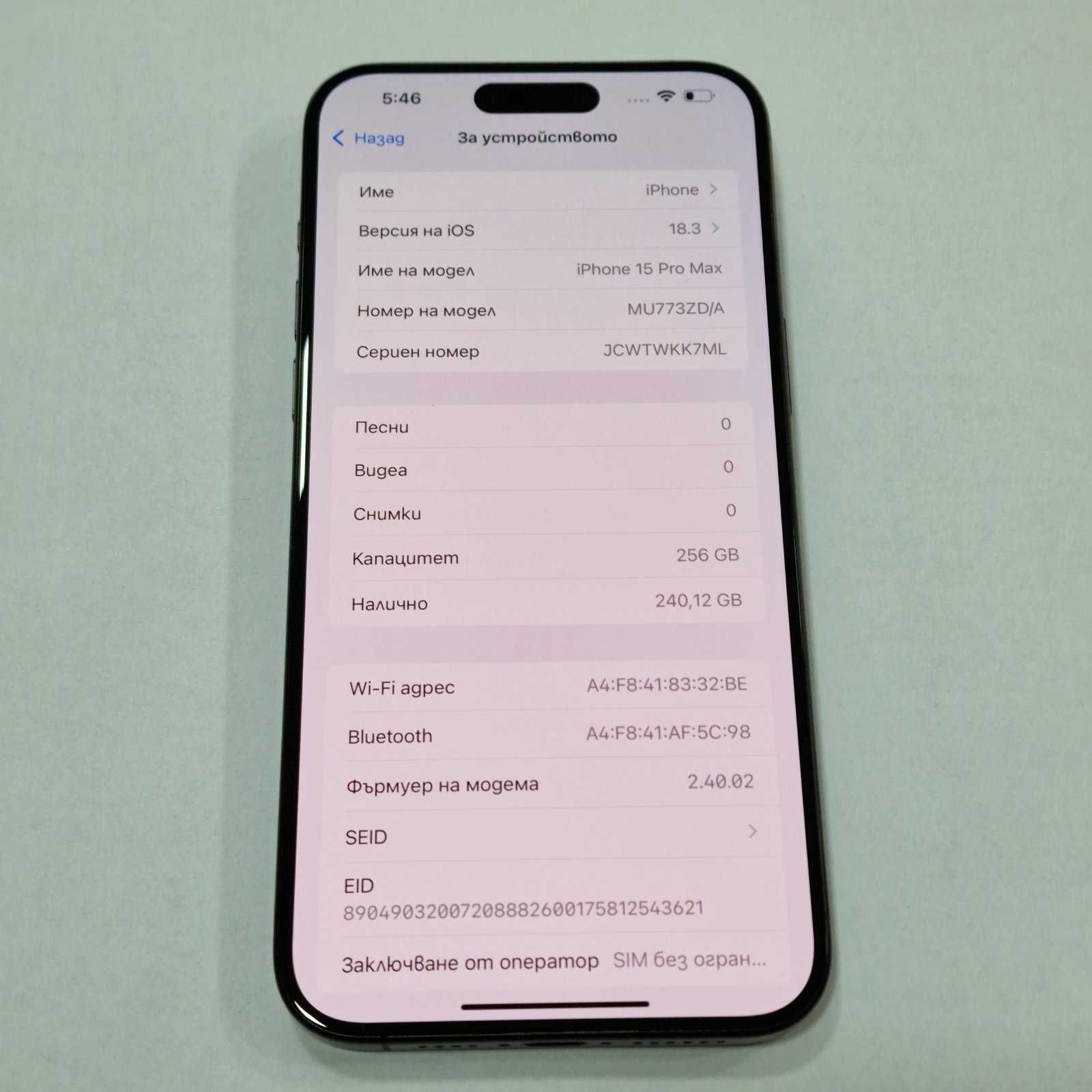 Apple iPhone 15 Pro Max 256GB / 92%