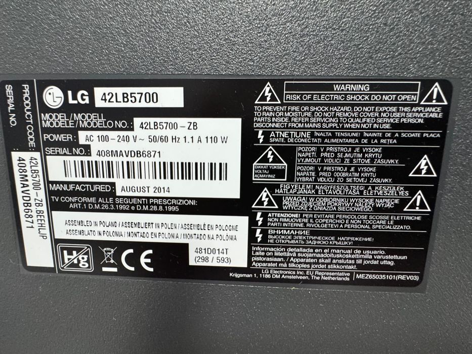 Телевизор LG отлично състояние