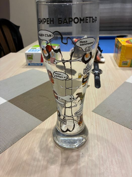 Чаша Бирен Барометър