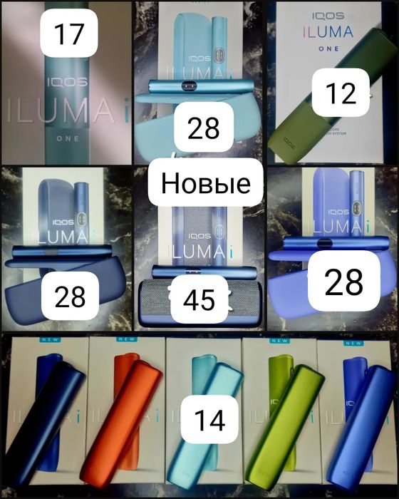 Продам устройство hdsjaj