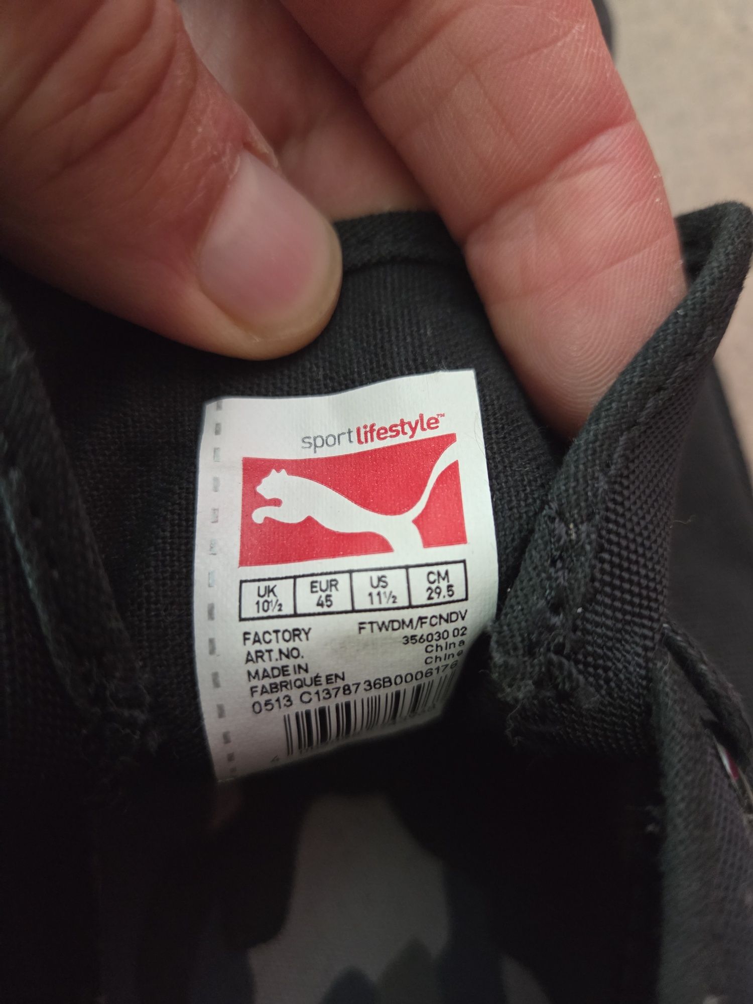 PUMA. 45.  номер