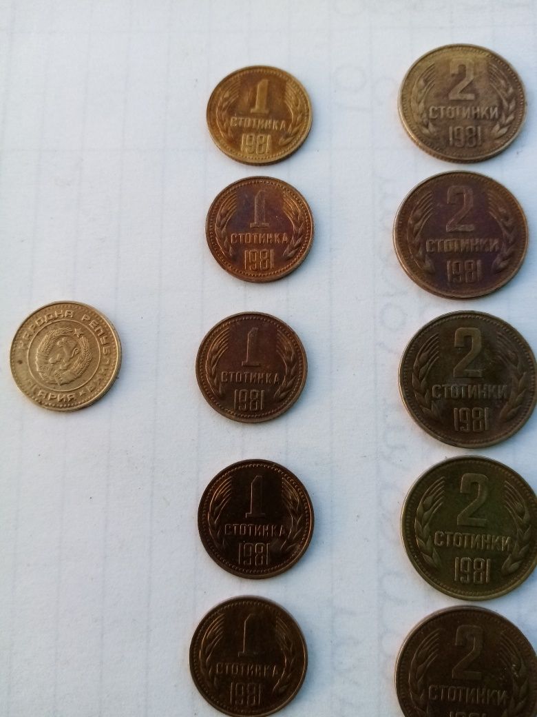 Монета от 1 стотинка на герба е нрб другите са 1300 г. България