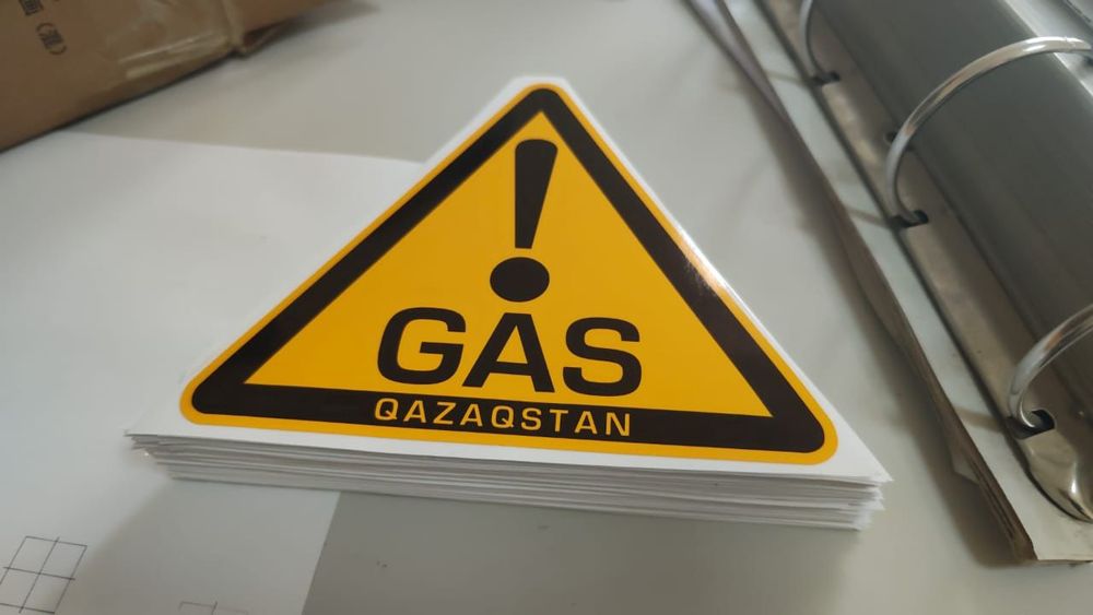 Газ наклейкасы,су тисе кетпейді, качествосы супер,багасы400 тг