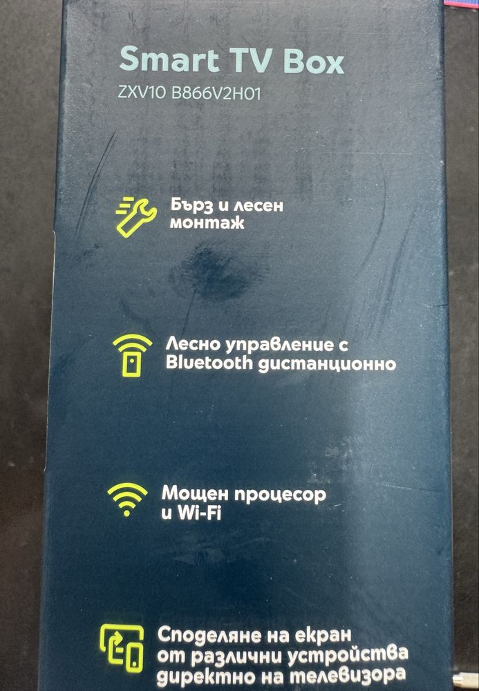 Smart TV Box ZXV10