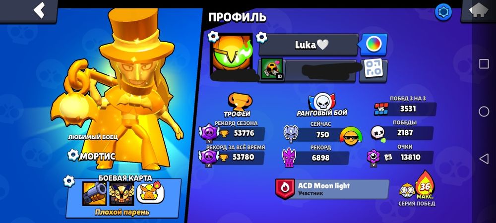 Продам аккаунт в бс!