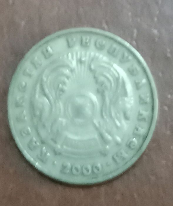 Монета Туркменистан и Казахстан