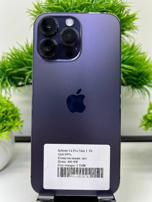 Iphone 14 Pro Max 1 Tb